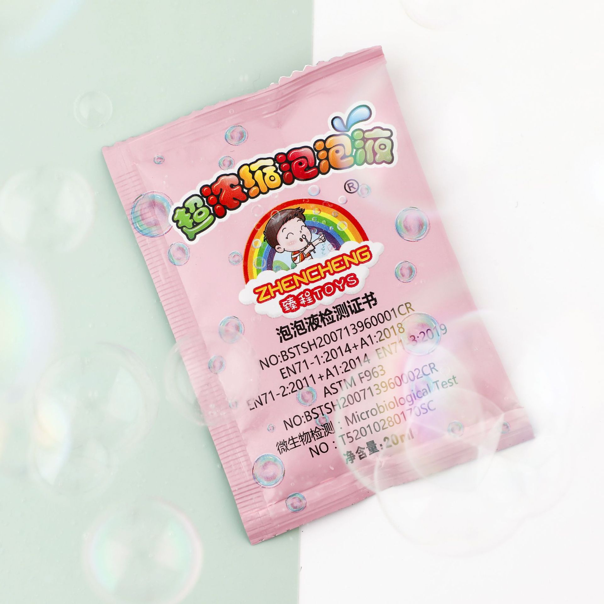 20ml 알루미늄 필름 농축액 (10봉지)