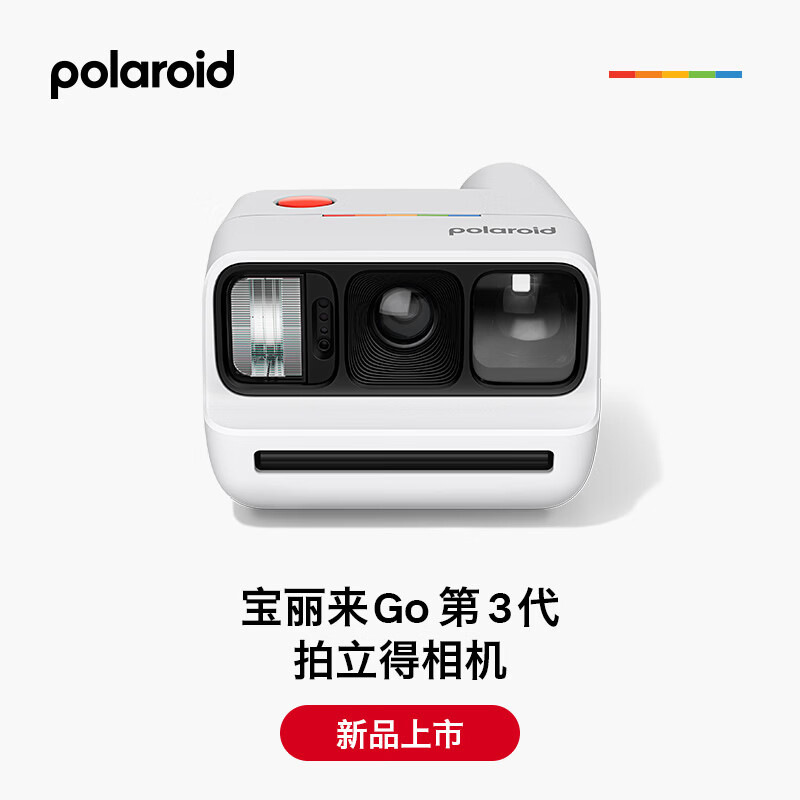Polaroid Gogen3 Instant Camera 3Rd Generation Retro Film Camera Photo Paper Student Party Gift Polaroid Gogen3 Instant Camera 3Rd Generation Retro Film Camera Photo Paper Student Party Gift
