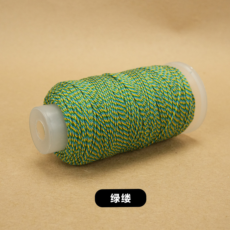大卷藏式手搓棉线手工diy编织绳星空段染股线流苏手搓绵线编绳|undefined