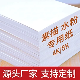 画夹画板;其他美术用品;文房四宝套件