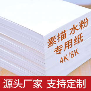 ���l4K8K���輈���g������160g180g�U�����W����ԇ��Ӗ�����L����