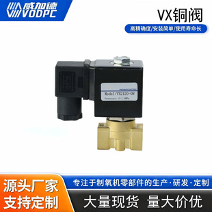 �����S��ֱ����ˮ�yVX2120ϵ���~�w�߉�ˮ����늴��y��ͨ�Q��ˮ�y