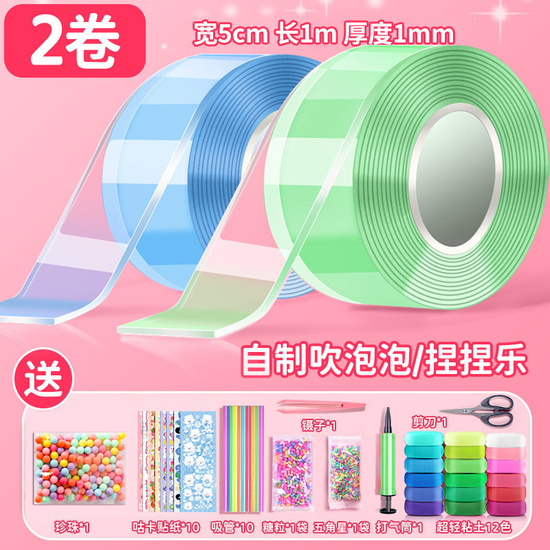 투명 블루/그린 5cm*1m [프리펌프] *럭셔리 소재 패키지