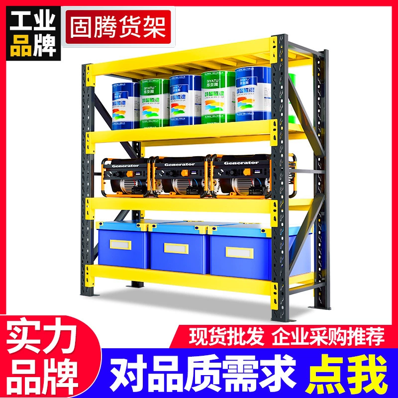 Складские стеллажи, стеллажи для хранения, многоярусные стеллажи, бытовые складские стеллажи для тяжелых грузов, коммерческие стеллажи для супермаркетов из металла