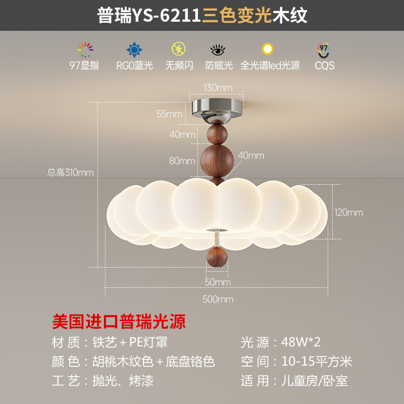 法式儿童吸顶灯现代简约奶油风卧室灯创意皇冠男孩女孩房间灯具|undefined