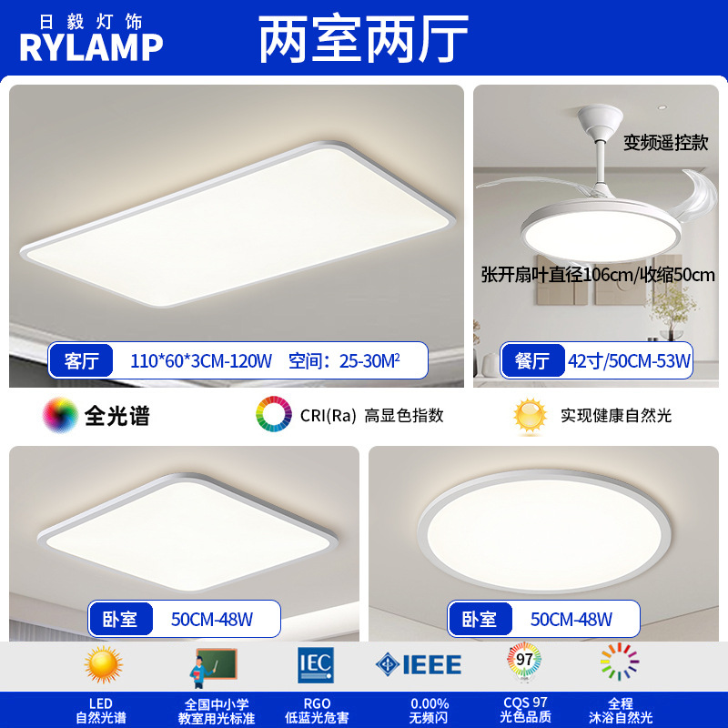 Luz de sala de estar ultra delgada moderna y minimalista faro de atmósfera del vestíbulo luz principal blanca 1cm lámpara de techo rectangular minimalista