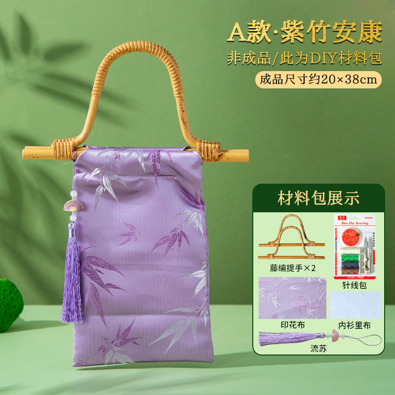 国风竹叶提花汉服新中式包女古风手挽包旗袍竹节手提包diy材料包|undefined