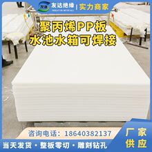 ���|�۱�ϩ��S����߅�Ӽ� ��ꖴ��B���� �ɺ���ˮ�� ������ PP��