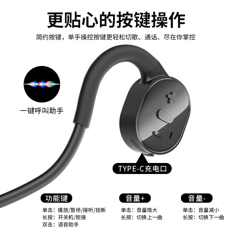 Беспроводные наушники (совместимы с Huawei Apple Xiaomi) B20/B19 — воздушная проводимость открытого типа, водонепроницаемость IPX6, шейный обод