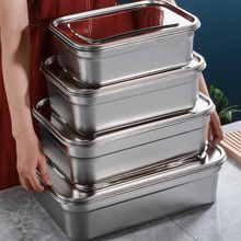 304不锈钢保鲜盒长方形带盖密封大容量饭盒冰箱储存收纳盒快餐盆