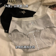 10A抗菌加长裆女生纯棉内裤女秋冬中腰A类婴儿棉大码女士女式批发