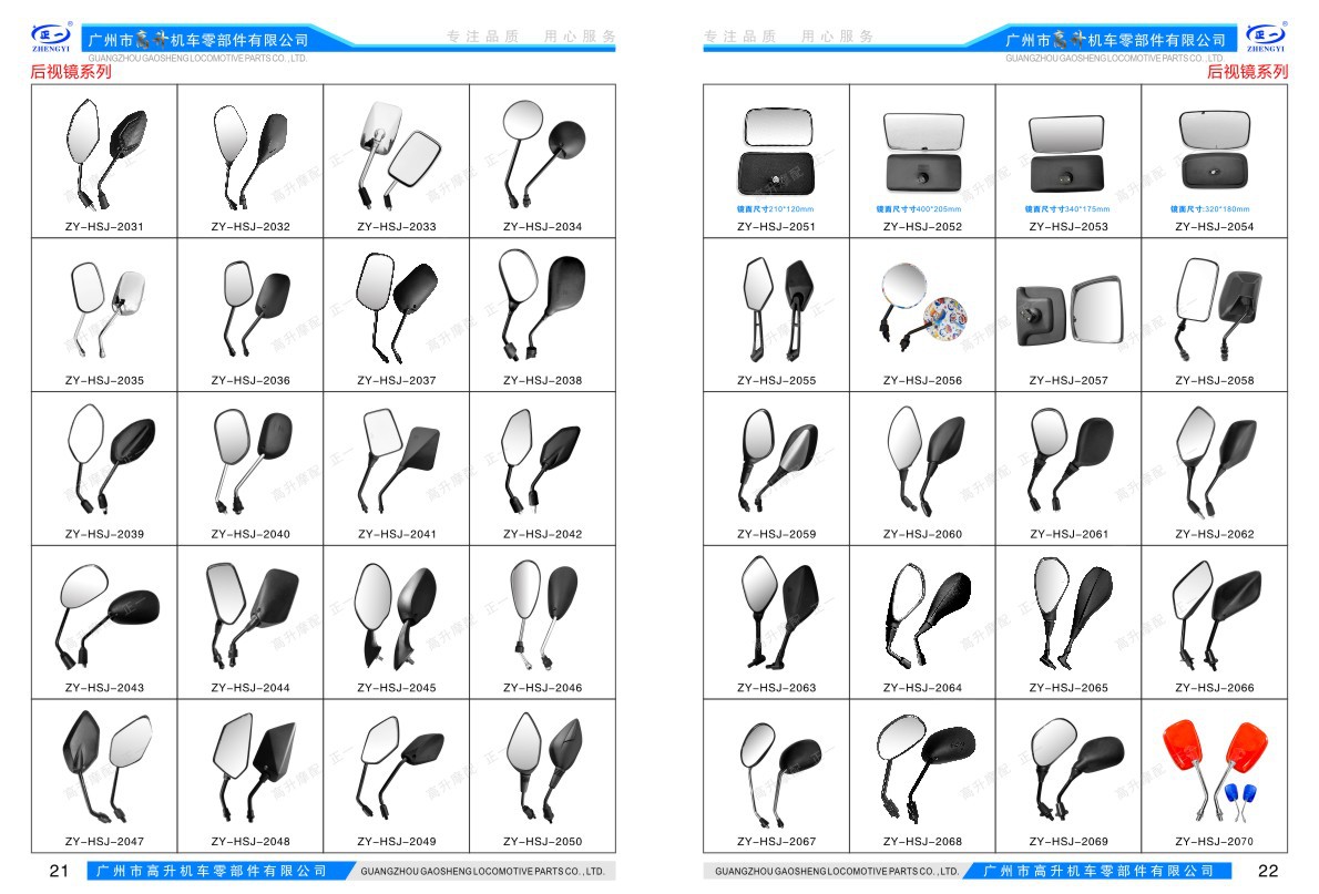 2026图册Q-12