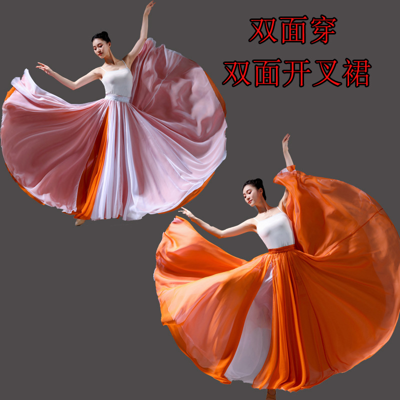 Classical dance big skirt performance clothing dresses double -layer…