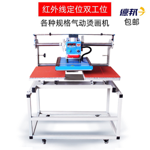 Sliding pneumatic double-station ironing machine 40*60 thermal transfer press high pressure automatic T-shirt printing press machine