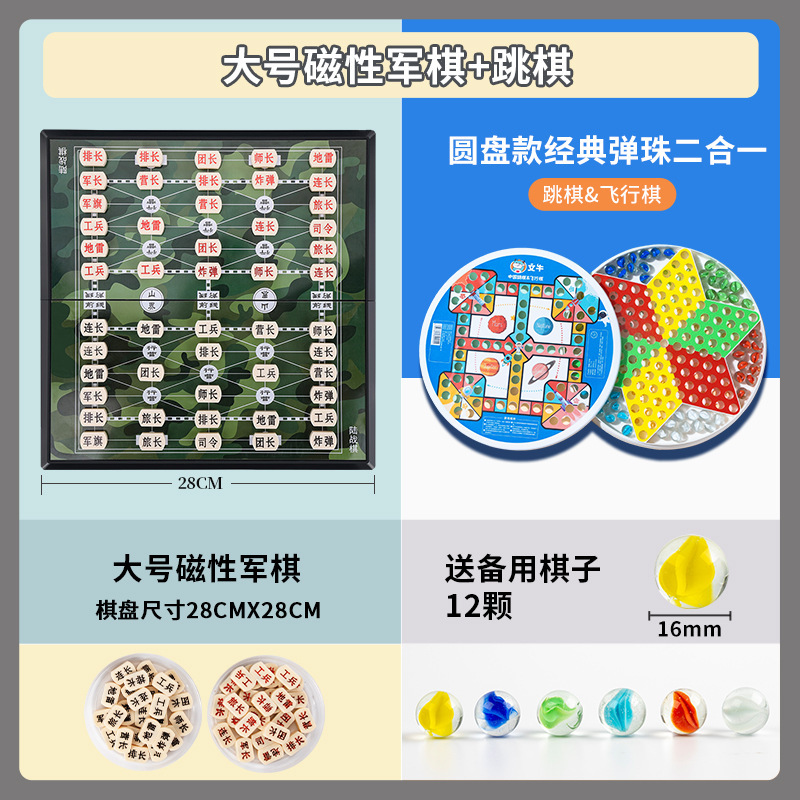将棋の子供の益智小学生の将棋のガラスの玉の成人版の古い飛行のチェスの2つの盤|undefined