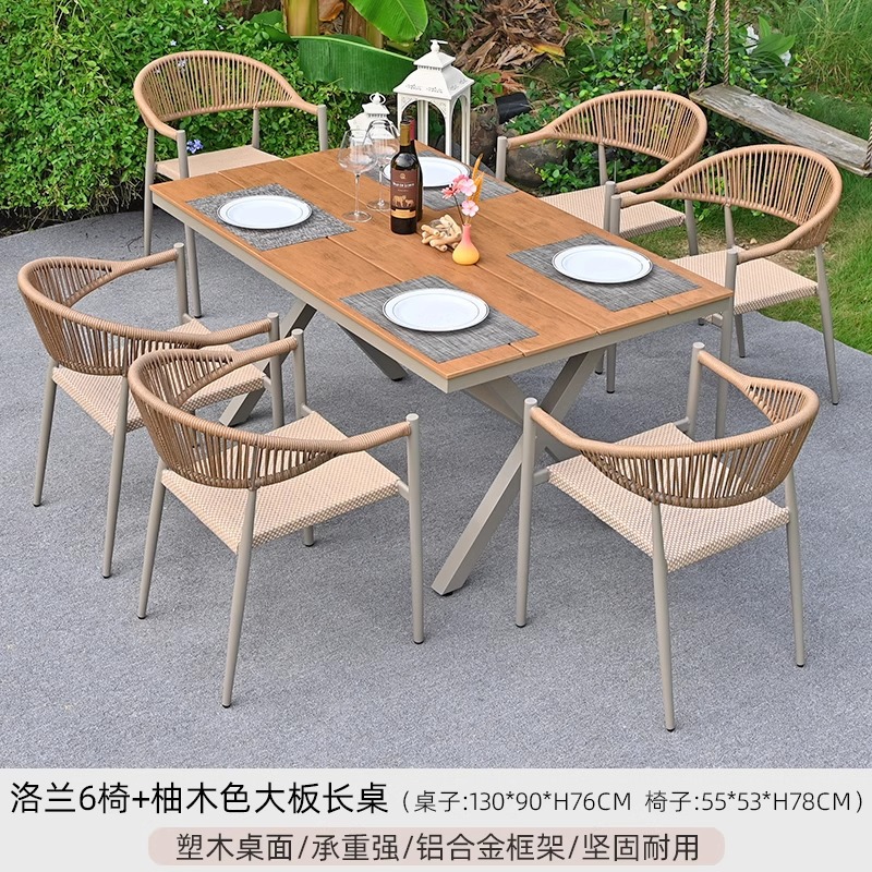 [알루미늄 프레임] Lolan 의자 6개 + 130X90CM 티크 컬러 대형 보드 롱 테이블