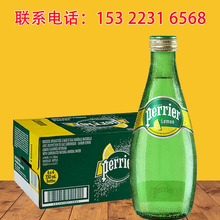 法国Perrier巴黎水气泡水充气矿泉水柠檬味330ml*24瓶整箱