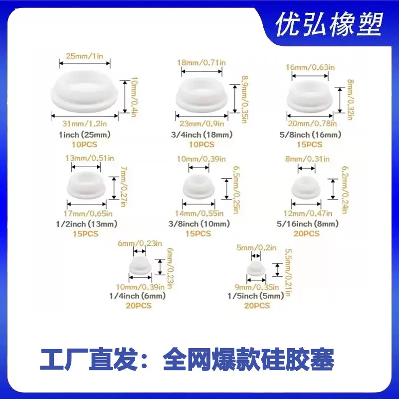 多规格卡槽胶塞厂家批发防水耐高温硅胶塞可按要求包装密封胶塞