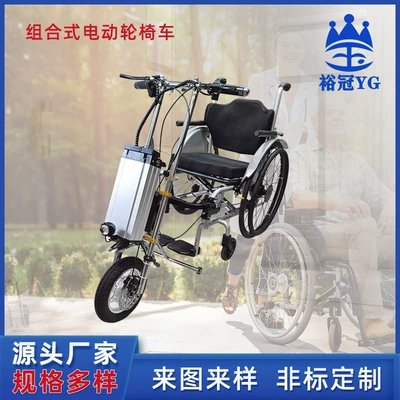 Qatlanan elektrik velosipedlər Battery Electric Vehicle Accessories
