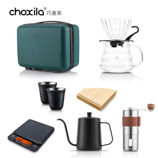 Hand coffee pot suit portable outdoor coffee pot gift box hand coffee pot suit gift box hand coffee suit