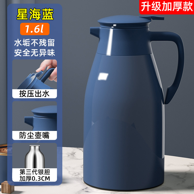 47_두꺼운 모델-[싱하이 블루] 1.6L, 두꺼워진 내부 탱크 0.3CM, 더 따뜻하고 두꺼운