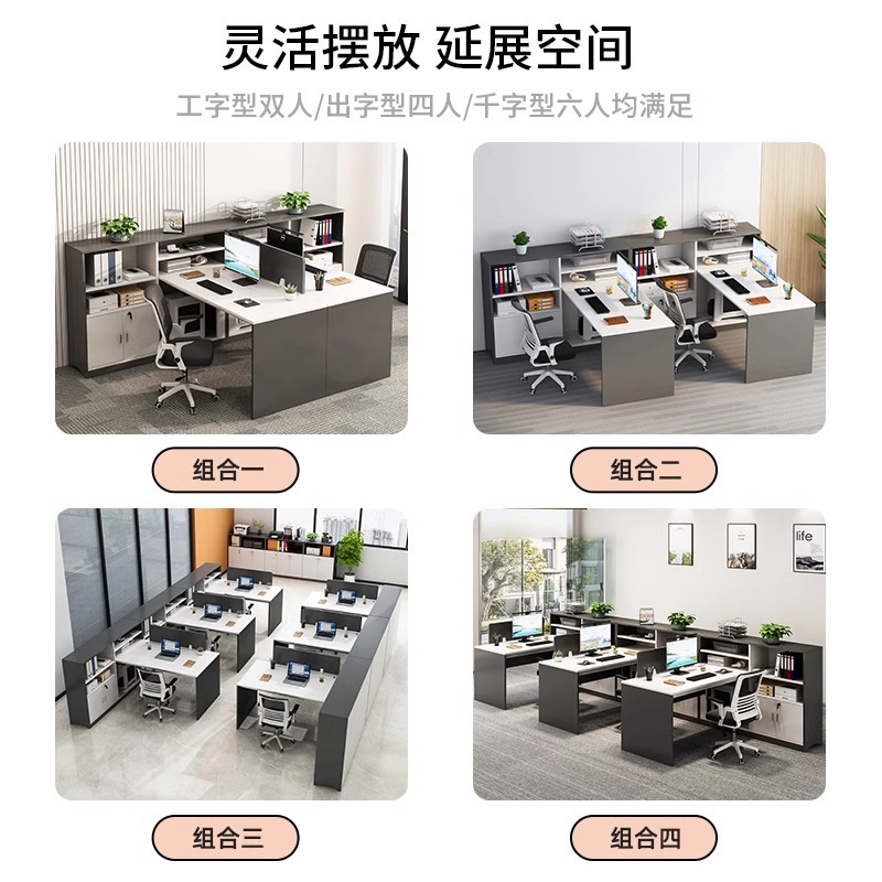 Mesa de personal combinación de mesa de trabajo simple de cuatro pantallas de mesa de personal de computadora mesa financiera