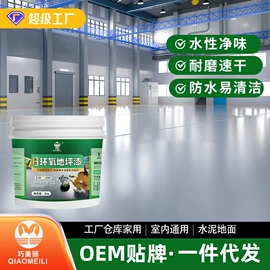 内墙涂料;防水涂料;瓷砖胶