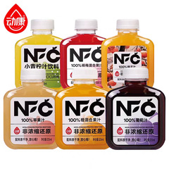 Dongkang NFC100% 純粋なジュース 325 ミリリットルアップルジュースグレープジュースオレンジミックスジュースドリンクドリンク小ボトル卸売