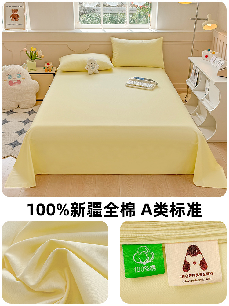 Sábana de algodón lavado de algodón puro pieza individual algodón de verano 100 color sólido cama individual dormitorio de estudiantes juego de tres piezas