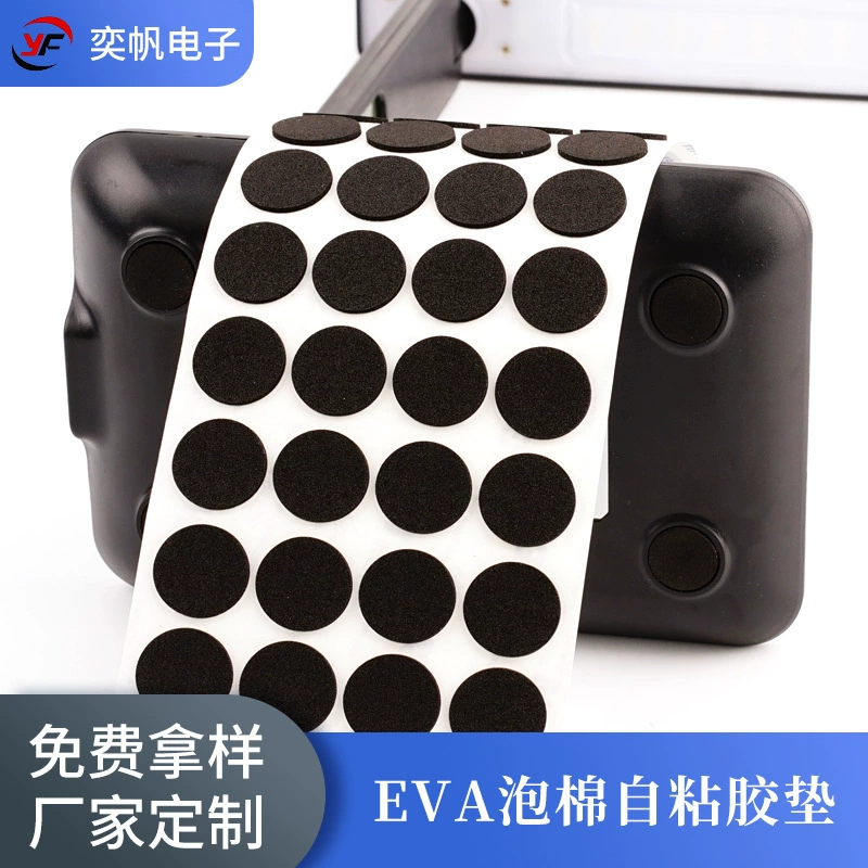 Оптовая продажа EVA пены двухсторонний лапшный подушка губка коврик EVA самоклеящийся коврик пены прокладок задняя обработка клея