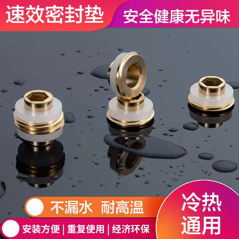 Замена силиконовой прокладки для ванной комнаты, уплотнительное кольцо, не содержащее сырья, герметичная лента, угловой клапан, аксессуары для смесителя