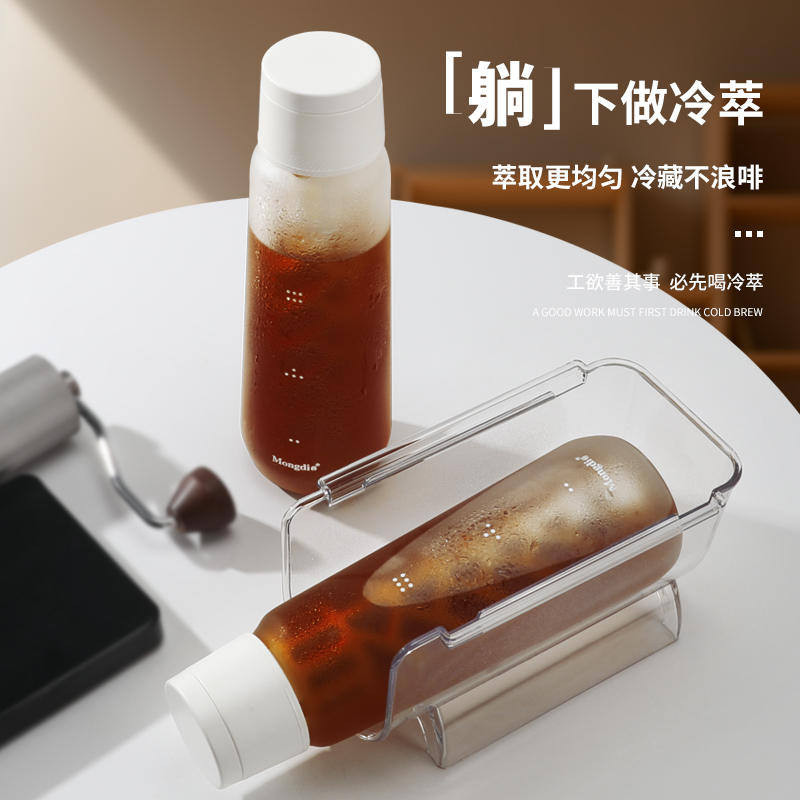 Cold Extract Pot Coffee Cold Extract Cup Lie Flat Cold Soaking Bottle Cold Green Bottle Ice Drop Filter Cup Teapot Cold Extract Bottle Cold Soaking Pot