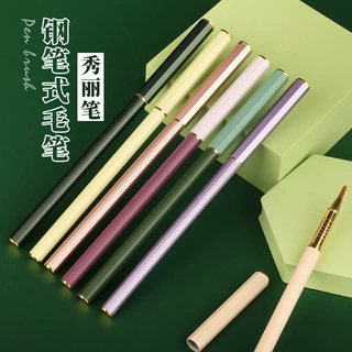 新式金属杆毛笔钢笔式小楷书写软毛抄经秀丽笔便携毛笔配2.6墨囊