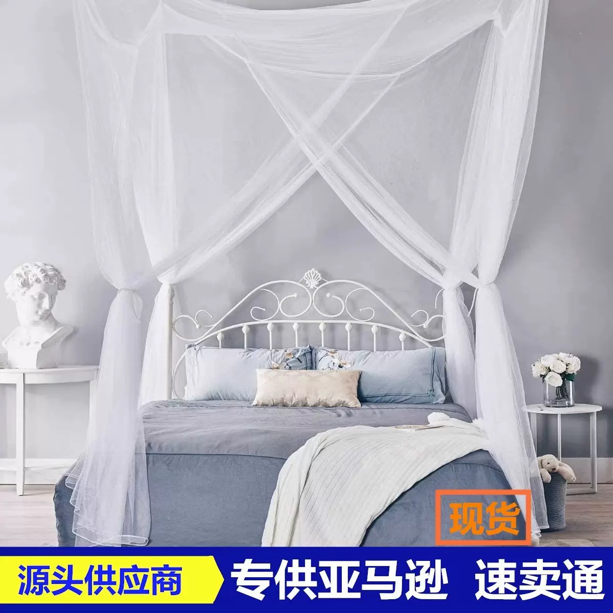 夏季蚊帐四开门蚊帐宫廷蚊帐免安装蚊帐四方蚊帐双人床幔加大加密