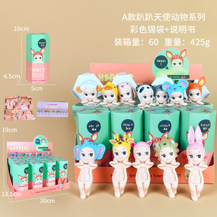 Cross-border Sonny Angel papatianshi Hand-held Chill Doll Blind Box Series Mobile Phone Car Doll Ornaments