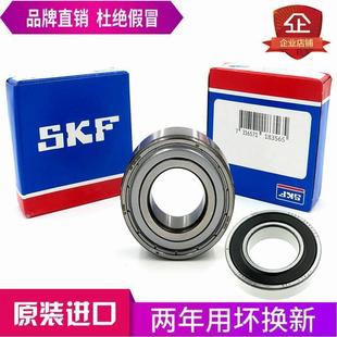 进口SKF轴承 6307 6308 6309 6310 6311 6312 6313-2Z/2RS/RZ NSK-阿里巴巴
