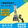 电子旋转新款znn-d6b粘度计