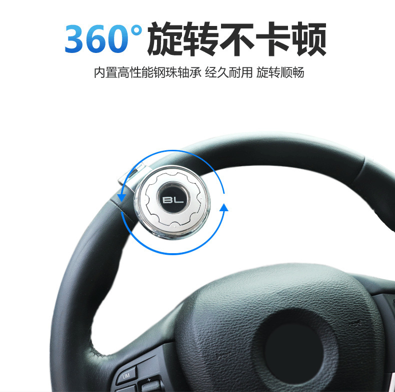 Car steering wheel booster for large vehicles and trucks, innovative high-end bearing-type one-hand turning assistance steering ball