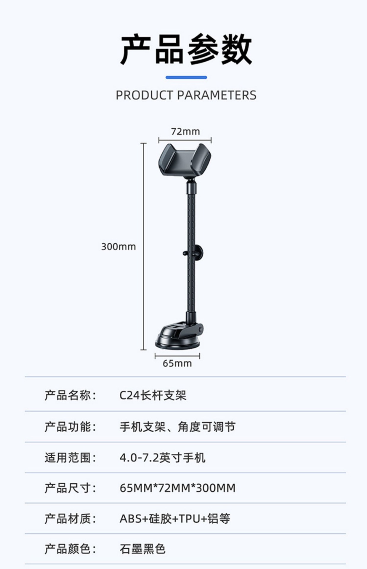 Car Phone Holder Dashboard Suction Cup Navigation Mount