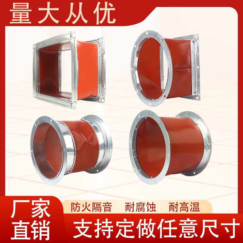 变径风机软连接防火阻燃耐高温硅胶帆布通风软管离心风机伸缩风管