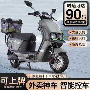 ����늄�Ħ��܇̤���ƿ܇72V�L�������u����늄�܇96V�����Ħ