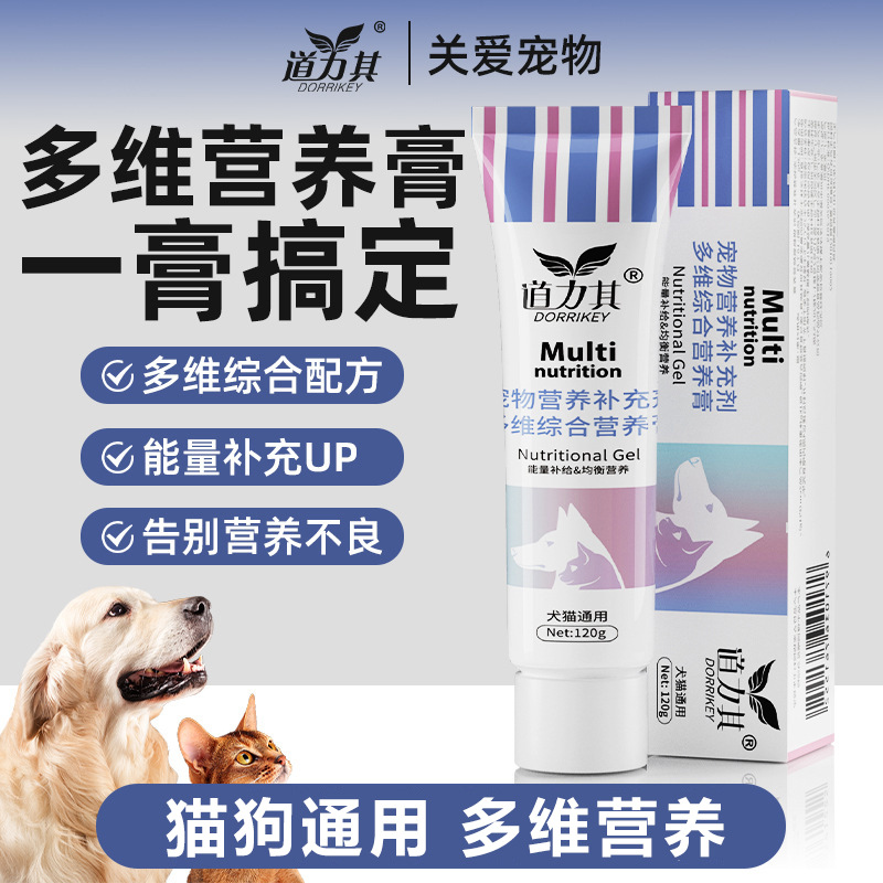 Dauliqi Pet Cat Cream 120g Bola de eliminación de pelo Cachorro Care el estómago y escupir Bola de piel Crema nutricional para perros