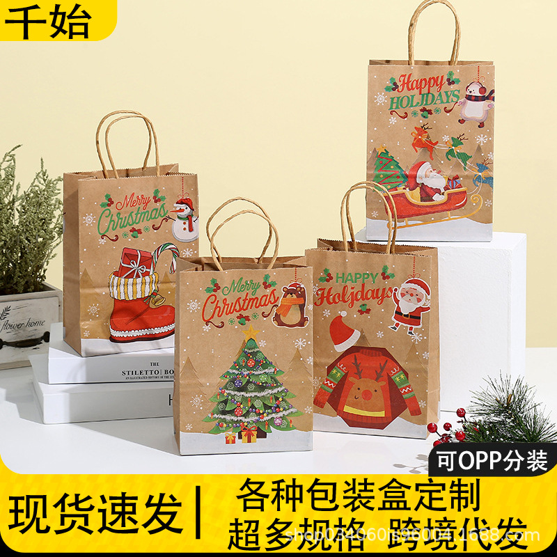 圣诞节礼品纸袋批发苹果包装牛皮纸袋子平安夜糖果礼物手提袋