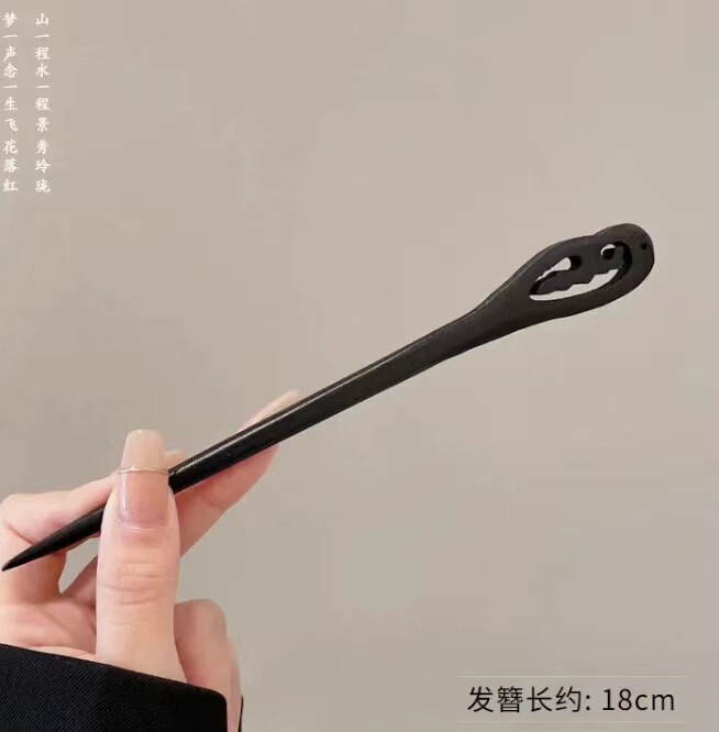 模造黒檀のヘアピン、古代風のモダンなヘアピン、中国風のヘアピン、漢服の日常的なシンプルな木製ヘアピン|undefined