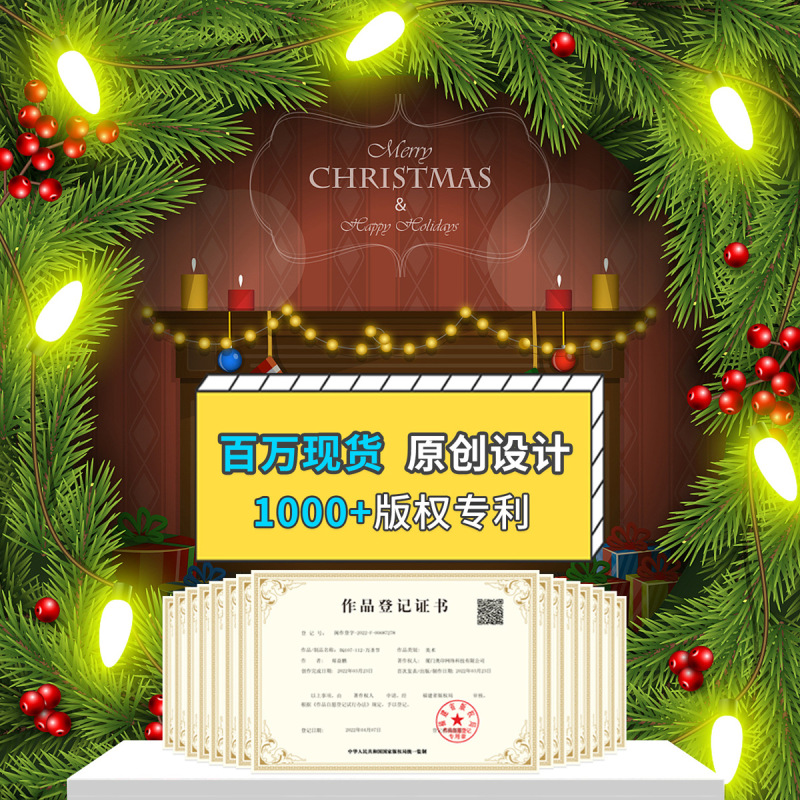 鈴ヘラジカクリスマスシールクリスマスおめでとう雪だるま老人雪雪静電貼りクリスマスデパートショーウインドー貼り|undefined