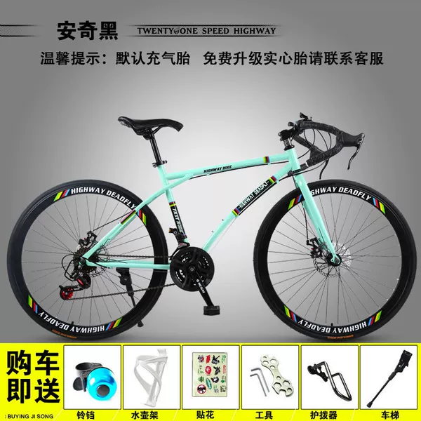 Bending the upgrade model 24-speed 40 knife Anqi black-inflatable tires