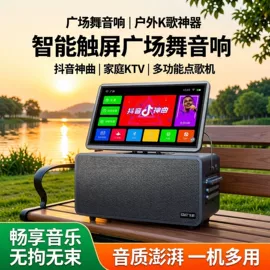 其他音箱;组合音响;专业音响