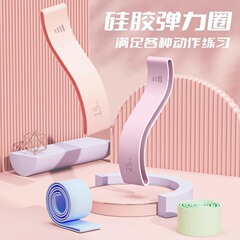 弾力帯のお尻のフィットネスの弾力帯の女性の抵抗の張力帯の練習のお尻の神器の尻の輪はお尻の訓練器を持ちます。