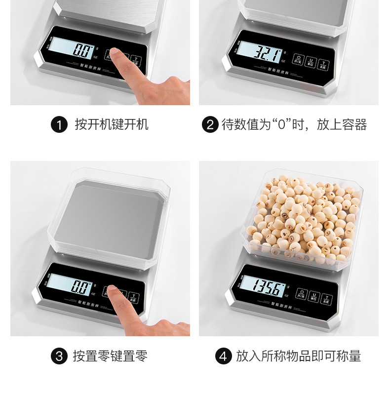 多功能电子称家用烘焙克称小型厨房秤不锈钢咖啡秤商用厨房电子秤-阿里巴巴