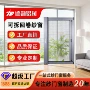 伸缩推拉式推拉高透纱窗